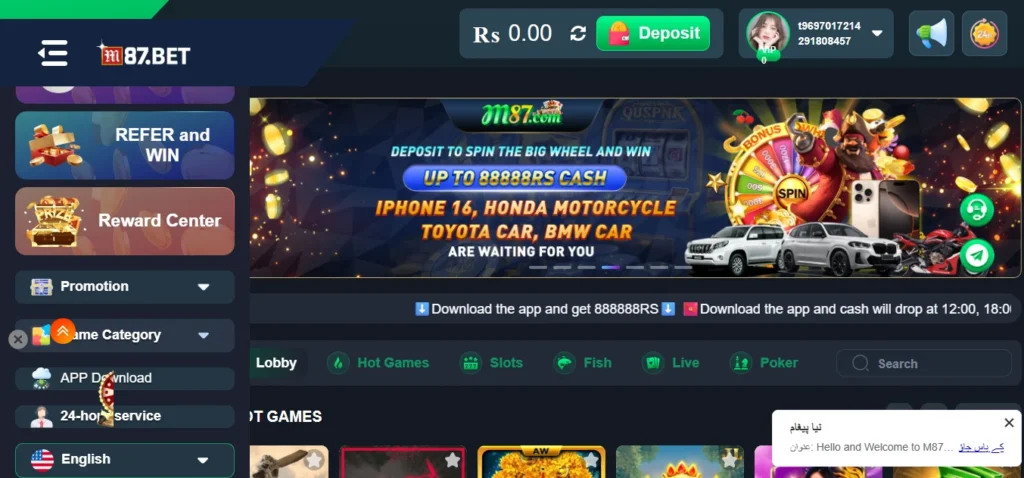 M87 game download
