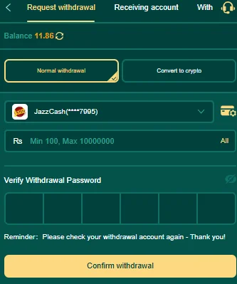 Withdrawal process